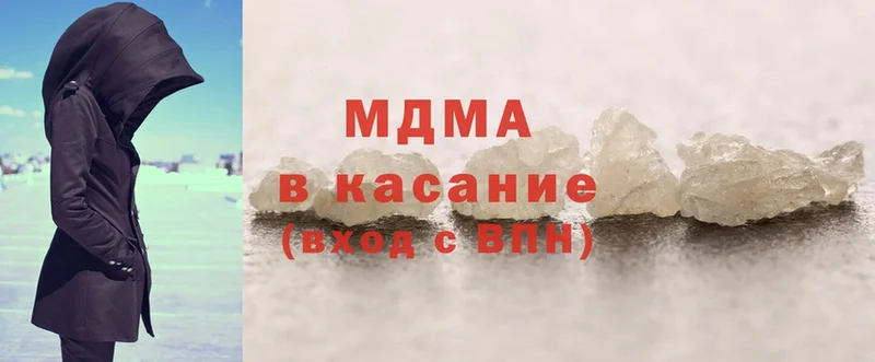 OMG как войти  что такое   Полесск  МДМА кристаллы 